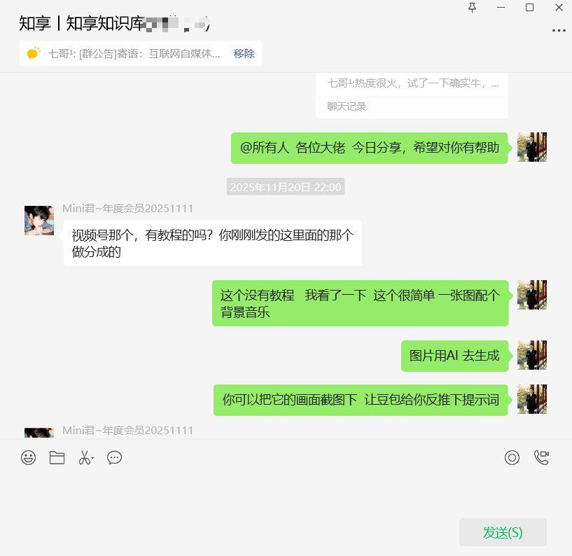 图片[2]-欢迎加入「知享知识库」，一个高质量知识库，用1份会员费，换回你10次被割的学费！-知享知识库