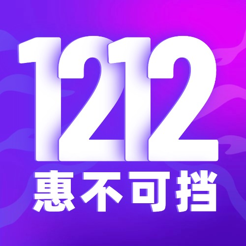 知享知识库会员“双十二·8折优惠”-知享知识库