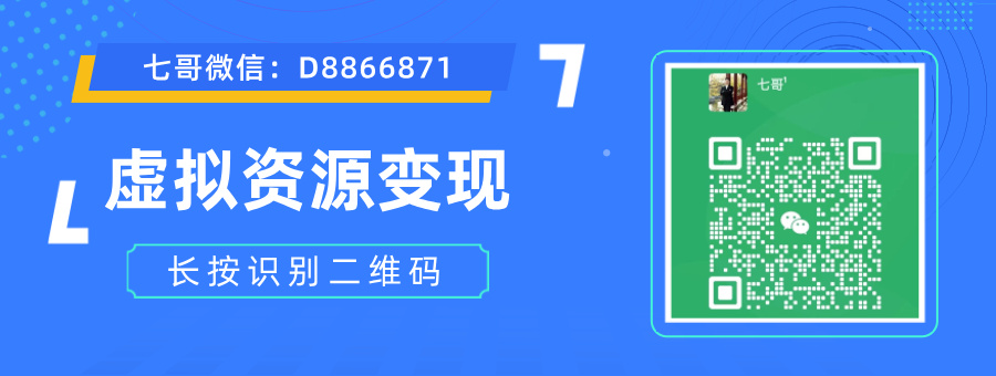 图片[5]-【零撸】又又又一个很牛的撸米的平台！零投资看广告，每天30-150，团队收益无上限！-知享知识库