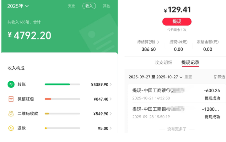 图片[1]-小红书虚拟店铺暴利玩法：单号月入过万，从0到1全流程拆解！-知享知识库