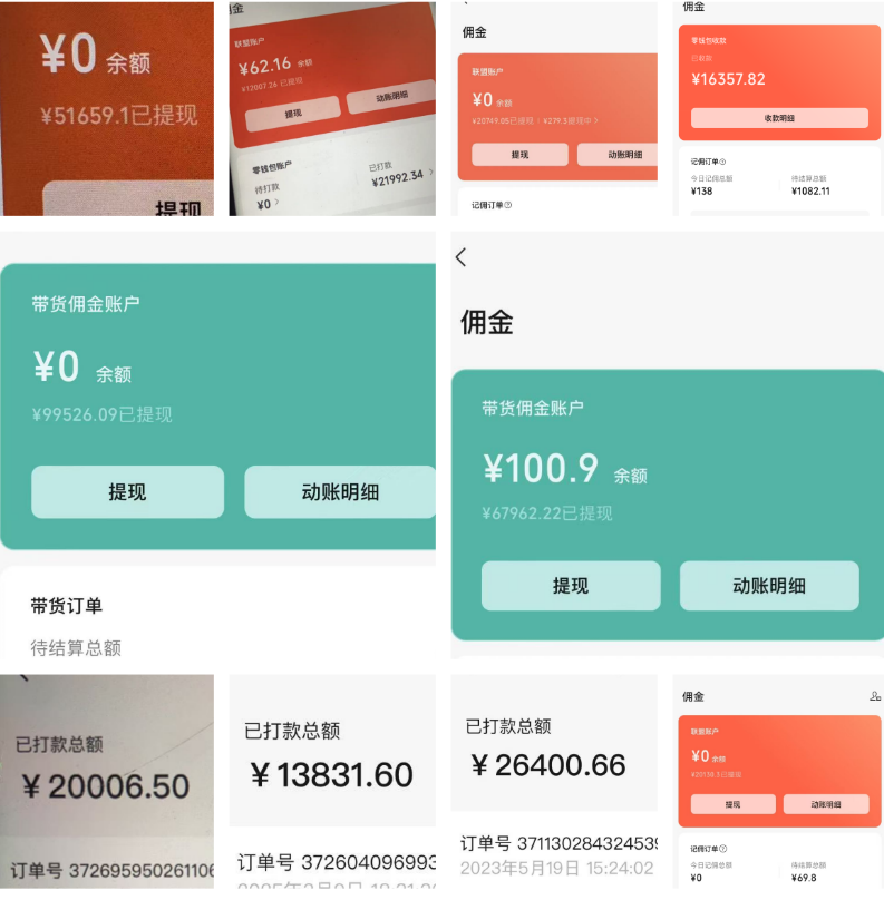 图片[1]-名人语录引爆销量！揭秘视频号书单矩阵：短视频+直播双线变现，佣金轻松破几十万-知享知识库
