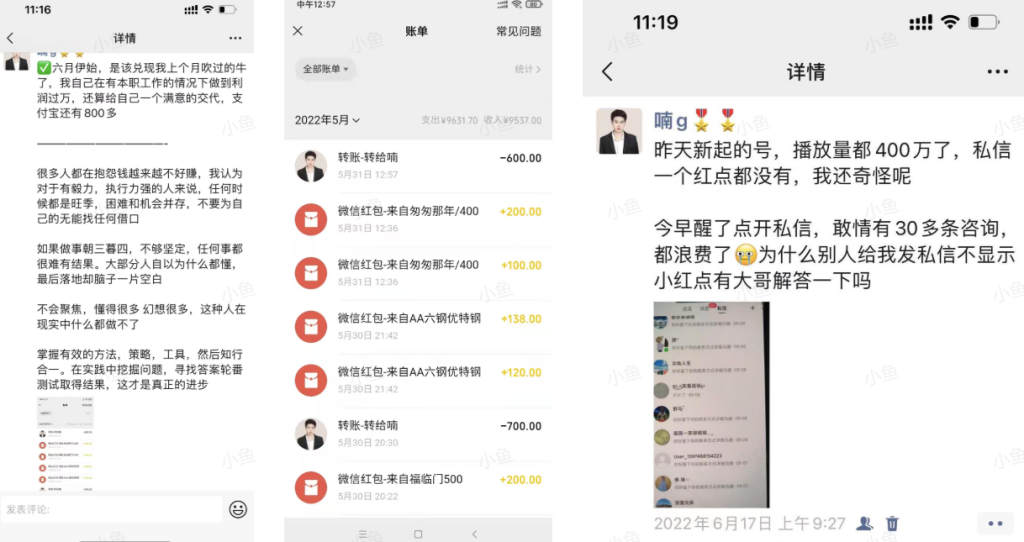 图片[1]-月入过万的冷门生意：修复老录像带，每天两小时轻松赚二十万！-知享知识库