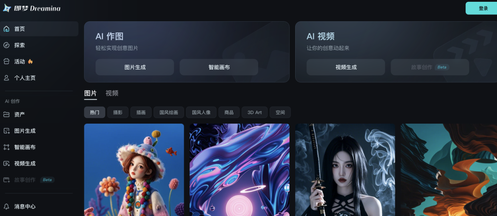 图片[1]-AI 视频工具精选汇总（持续更新）-知享知识库