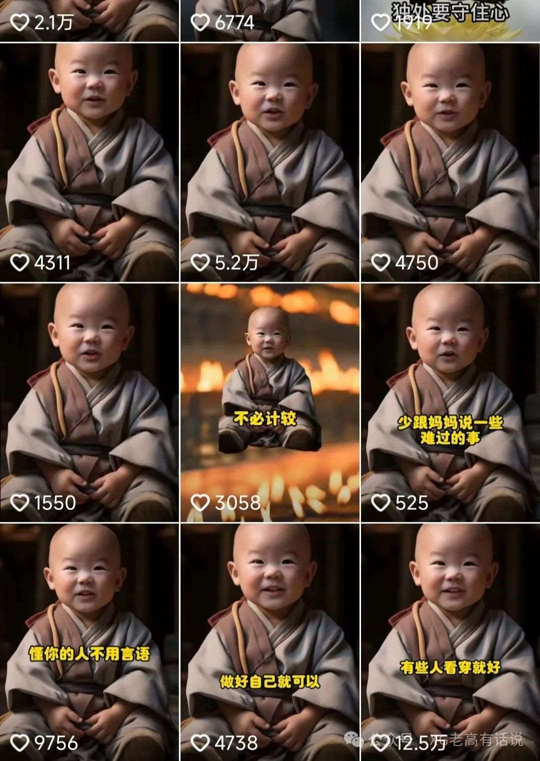 图片[3]-小和尚24年暴力引流方法，单日300+高质量创业粉，高效引流，一键制作【揭秘】-知享知识库