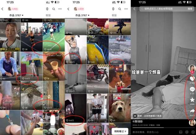 图片[2]-抖音最新双图文卡模板搬运技术，安卓苹果通用，百万千万播放嘎嘎爆-知享知识库