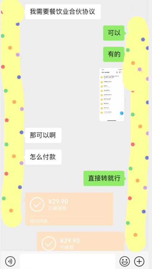 外面收费3980的蓝海新赛道，小红书虚拟资源新手小白可以直接上手的副业，一部手机月入过万不是问题【揭秘】-知享知识库