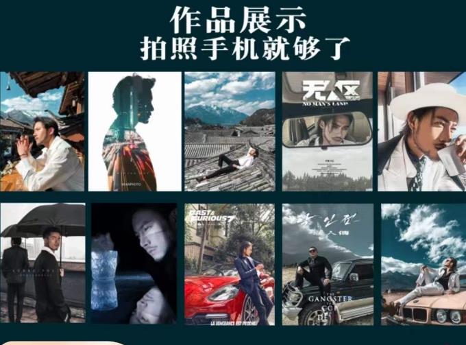 炫奇·手机摄影从新手到大师,人像摄影里的构图,色彩的原理,修图软件的使用-知享知识库