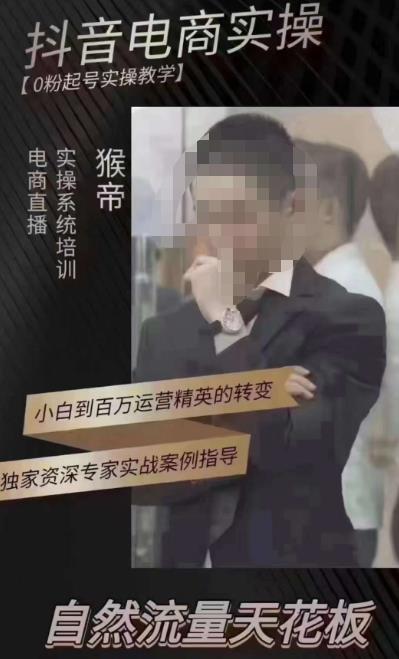 猴帝5月10号线下现场打号录屏,从100多人录的,总共41分钟-知享知识库