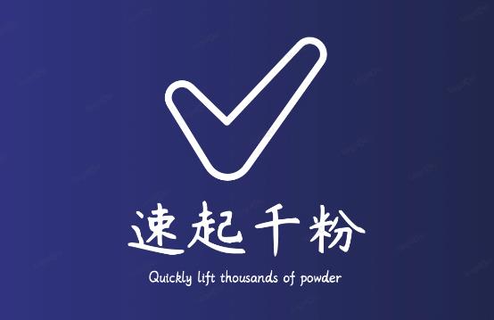 通过简单搬运，3天快速起真人千粉号，几分钟搞定的视频来吸粉-知享知识库