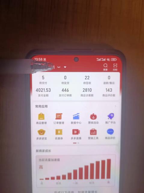 淘k·拼多多虚拟开店打卡群：一群人同行快过一个人单独摸索（昨日群里有小伙伴日入3000+）-知享知识库