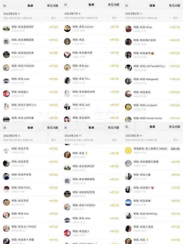 米杰虚拟电商训练营2.0，千万市场！虚拟电商重现江湖，项目玩法大公开【详细教程】-知享知识库