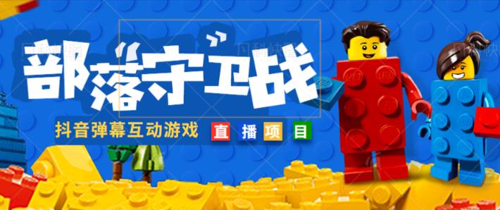 外面收费1980的抖音弹幕互动直播最强弹珠,抖音报白,实时互动直播【软件+教程】-知享知识库