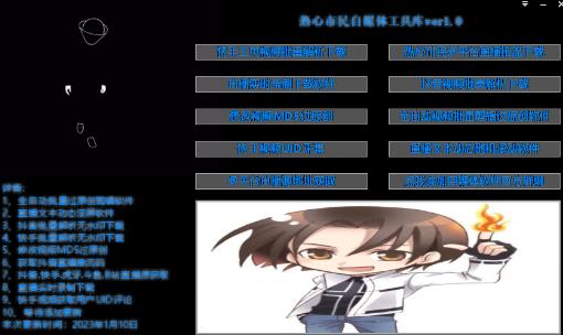 外面单个软件收费688的无人直播自媒体工具包【多种软件永久+超详细视频教程】-知享知识库