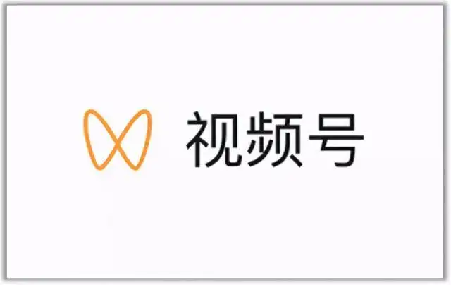 视频号最新带货玩法,无需成本可直接操作-知享知识库