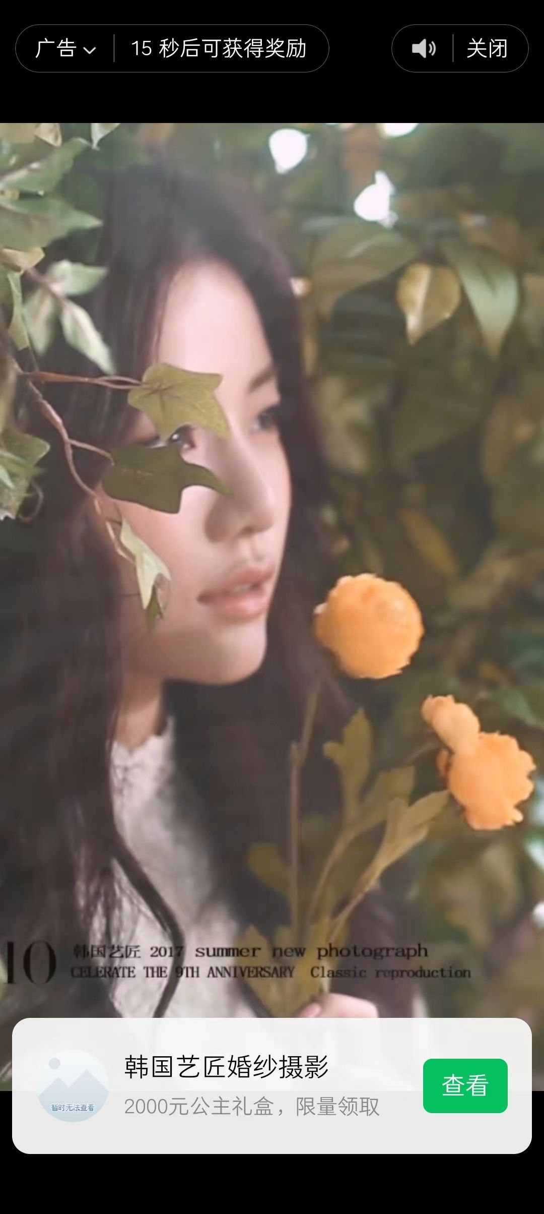 图片[2]-趣味聚合工具箱小程序系统，小白也能上线小程序 获取流量主收益(源码+教程)-知享知识库