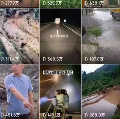 图片[2]-6月快手模板搬运技术(安卓手机+MT管理器)【揭秘】-知享知识库