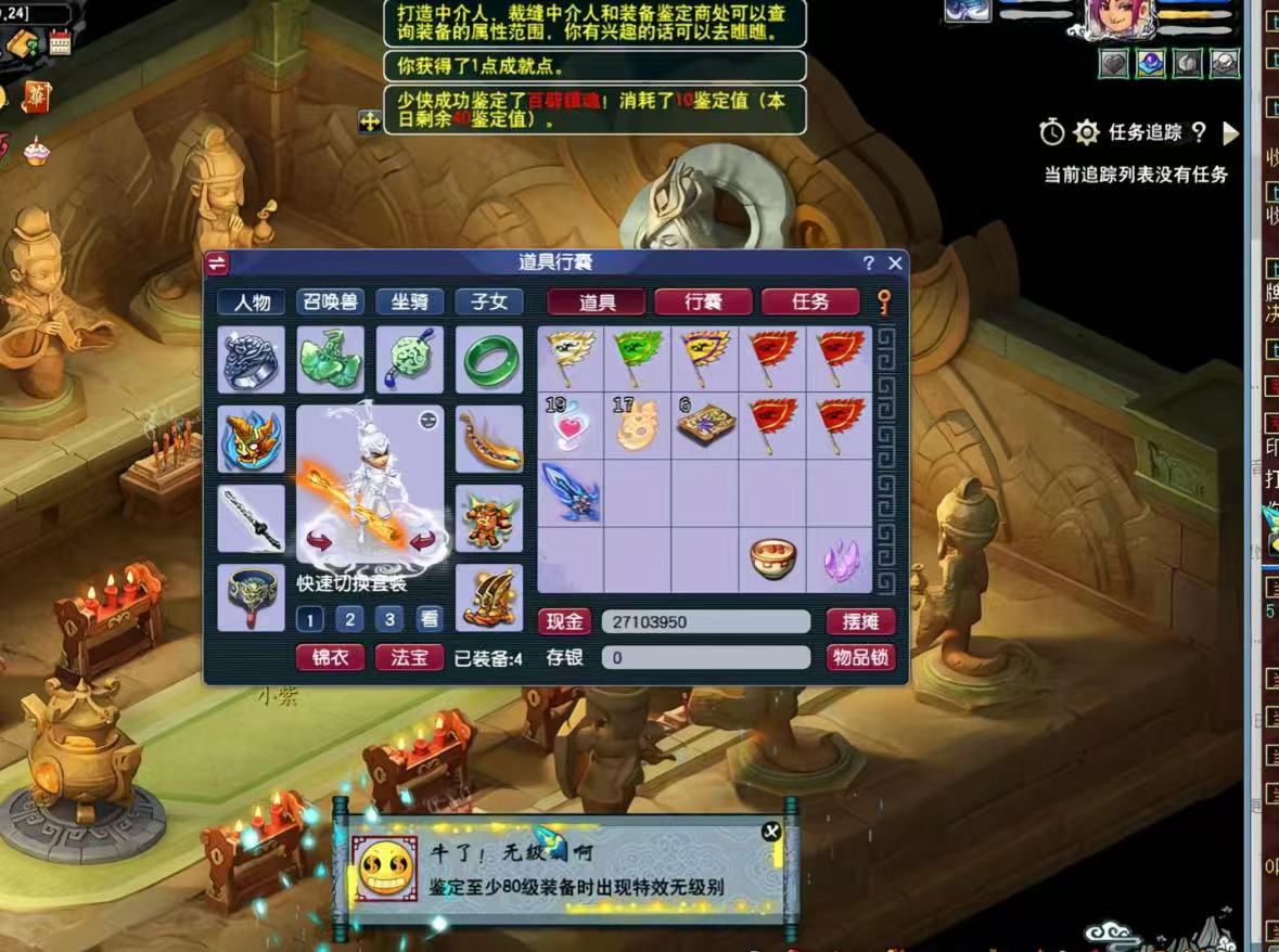 梦幻手游无脑玩法,小白轻松上手,一单30+,日入300+-知享知识库