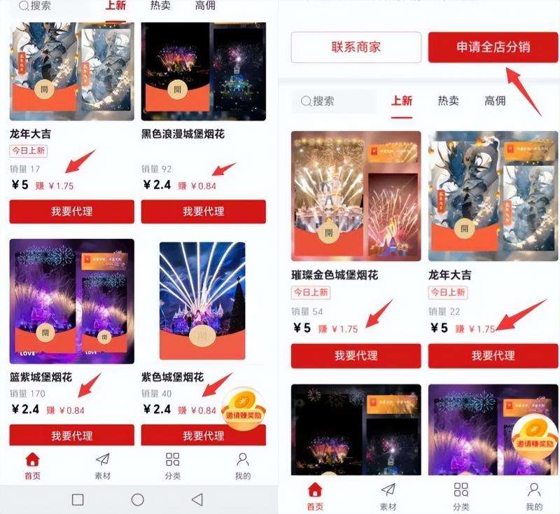 图片[5]-2023小淘红包封面项目，非代理模式一手主权赚钱-知享知识库