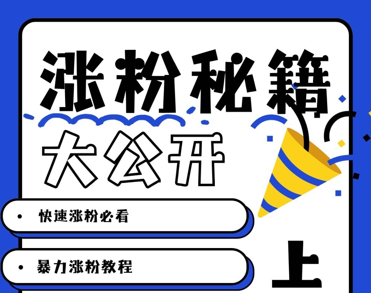 最新AI美女玩法,颜值涨粉,不需要什么技术和剪辑基础-知享知识库