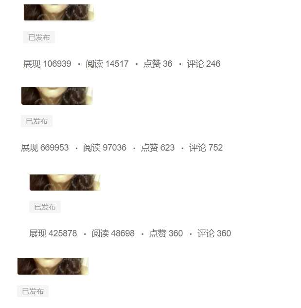 图片[4]-黄岛主-微头条副业掘金训练营6.0，微头条懒人副业项目，一直很强大，从未被超越-知享知识库