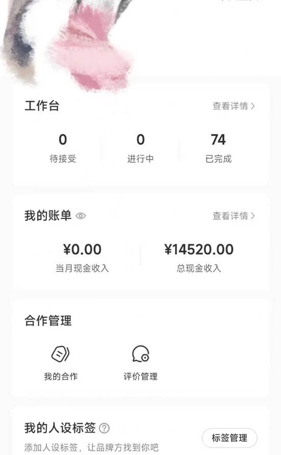 图片[4]-小红书最新爆款项目Animal秀，适合小白、宝妈、上班族、大学生互联网兼职月入1W+-知享知识库