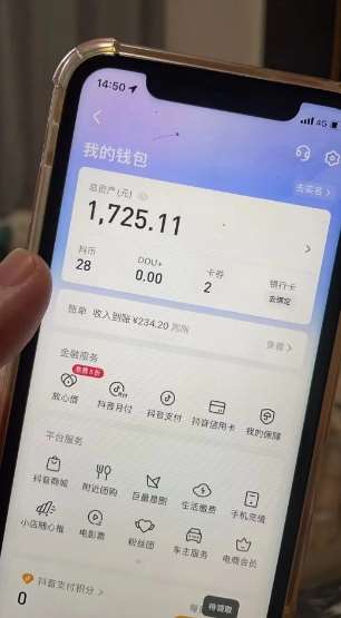 图片[2]-最新热点无人直播项目，哟西大战吸罗格斗游戏直播，支持矩阵操作，单号日入1725+【揭秘】-知享知识库
