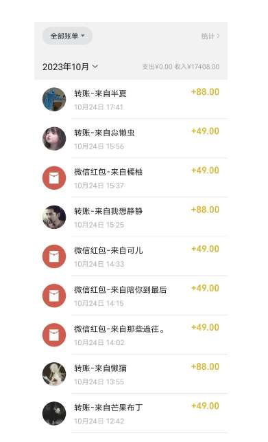 图片[2]-最新利用Ai换脸，定制头像高需求冷门项目，月入2000+【揭秘】-知享知识库