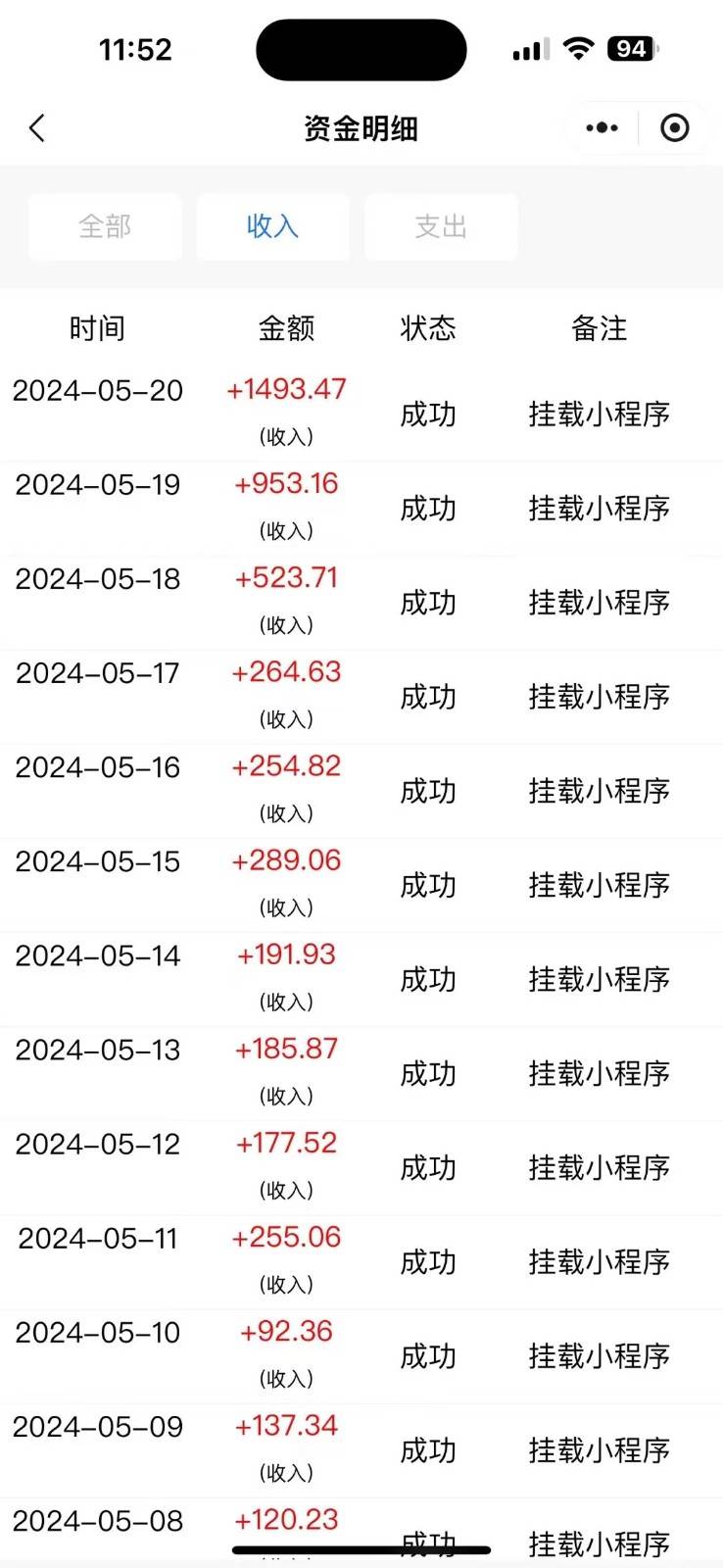 图片[2]-原创影视解说，轻松日入3位数，可挂载，可过伙伴计划，多平台分发轻松过原创-知享知识库