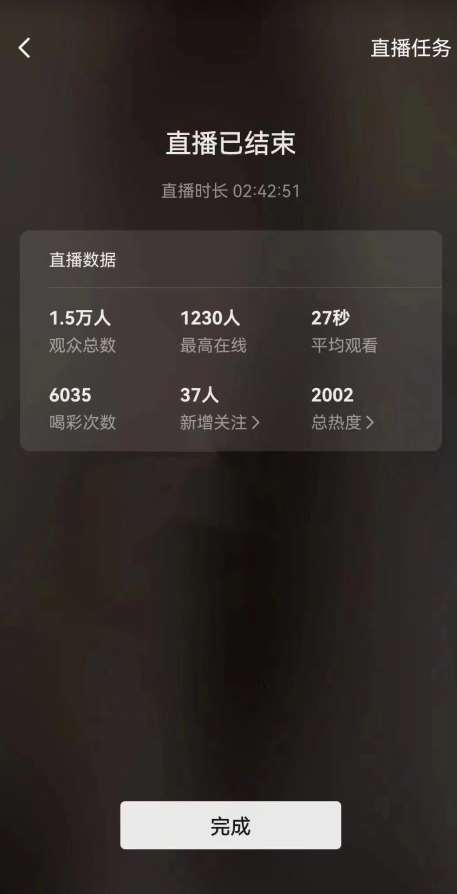 图片[2]-视频号直播新玩法新手流量扶持小白轻松上手日入600＋【揭秘】-知享知识库