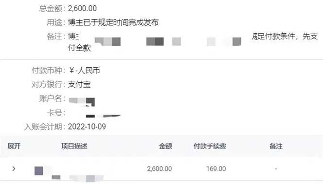 图片[3]-小红书变现营：实测3个月涨18w粉丝 变现10w+有学员3天1w(教程+素材+软件)-知享知识库