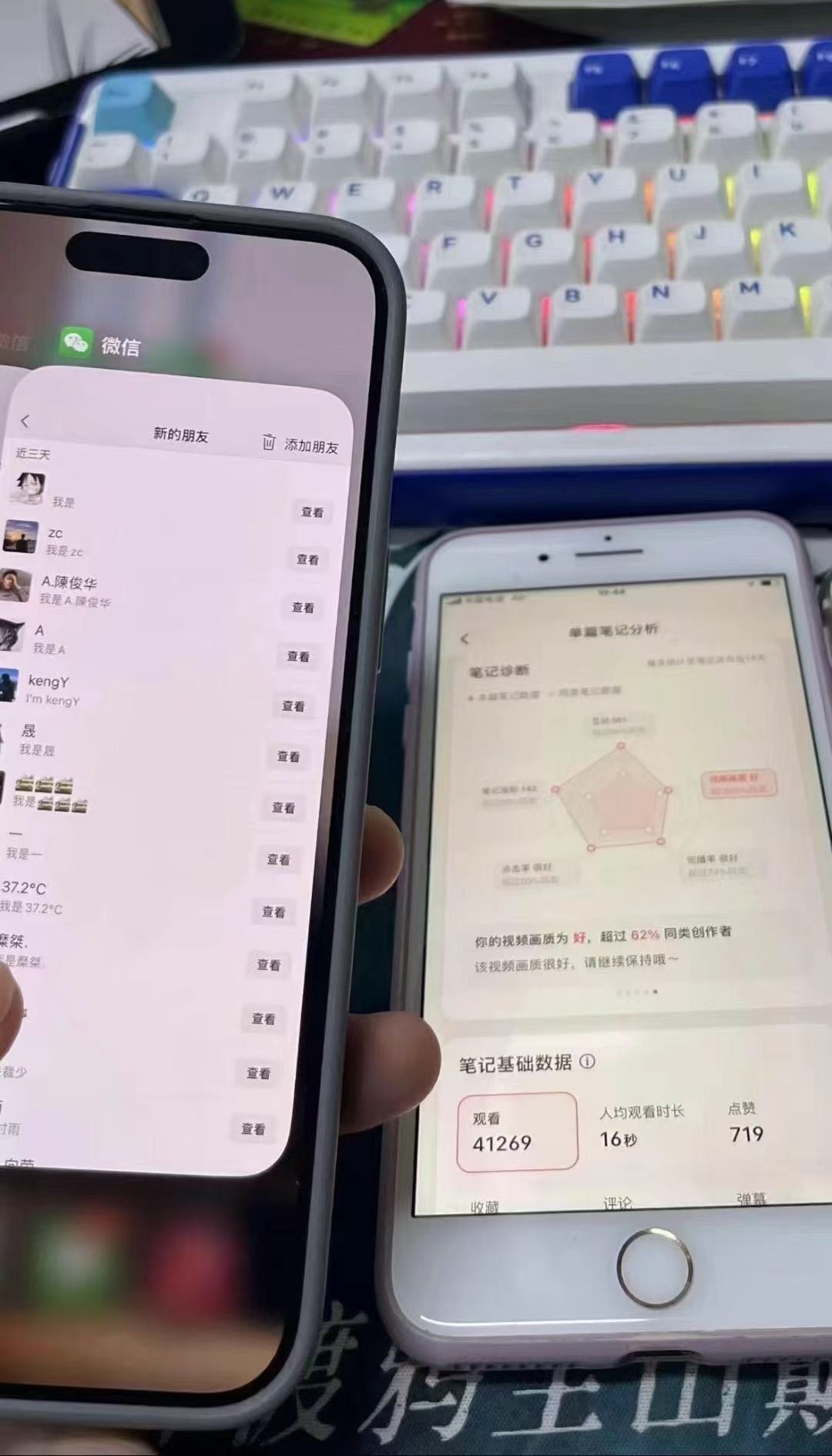 图片[1]-小红书，抖音，蝴蝶号三大平台全自动精准引流获客，每天吸引目标客户99+-知享知识库