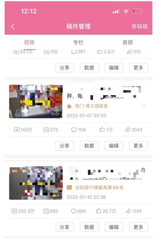 抖音6个月变现19w,日入500-3000,完整版实操攻略教程(视频+文档)-知享知识库