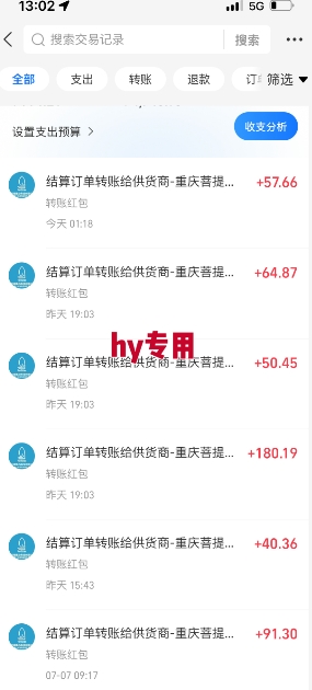 图片[2]-全自动游戏搬砖项目天花板，日入10张，新手小白秒上手【揭秘】-知享知识库