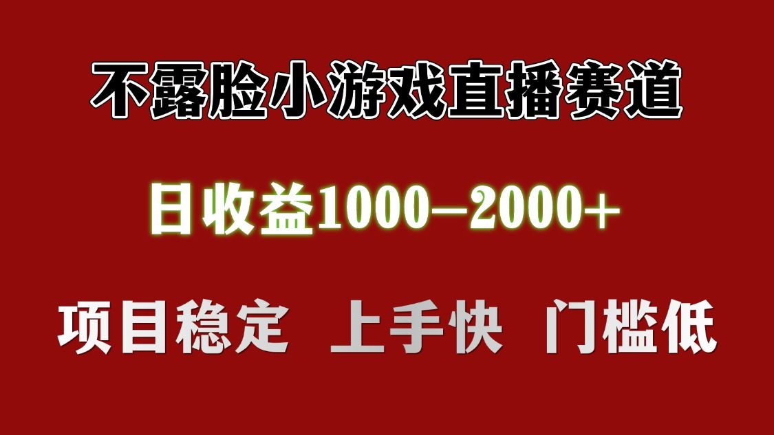 日收益1000+ 想做的拿出执行力 干就完了-知享知识库