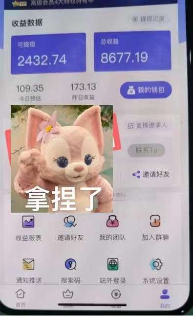 图片[3]-抖音壁纸变现项目：实战日入380+发布壁纸素材获取收益！-知享知识库