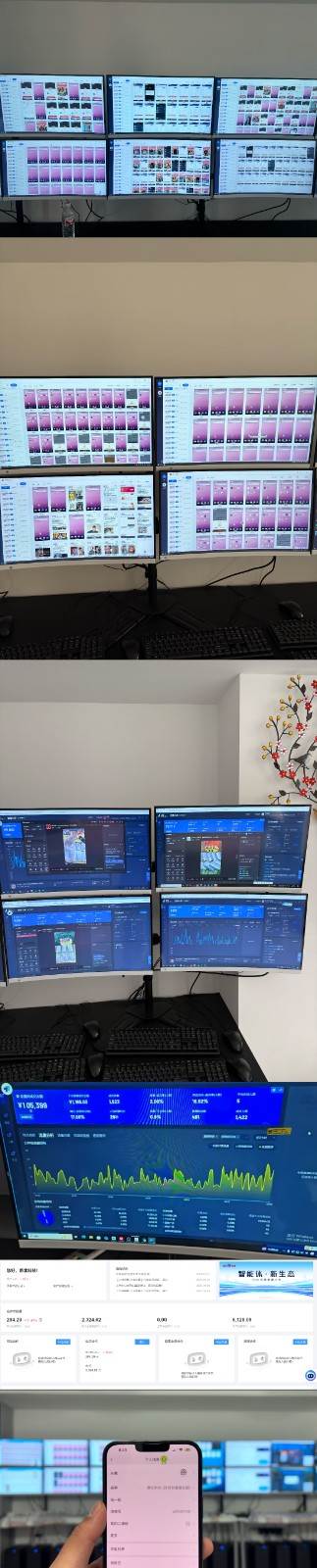 图片[2]-实操项目合集 挂机类型 直播类型 轻资产创业类型 课程分享各项目介绍和原理-知享知识库