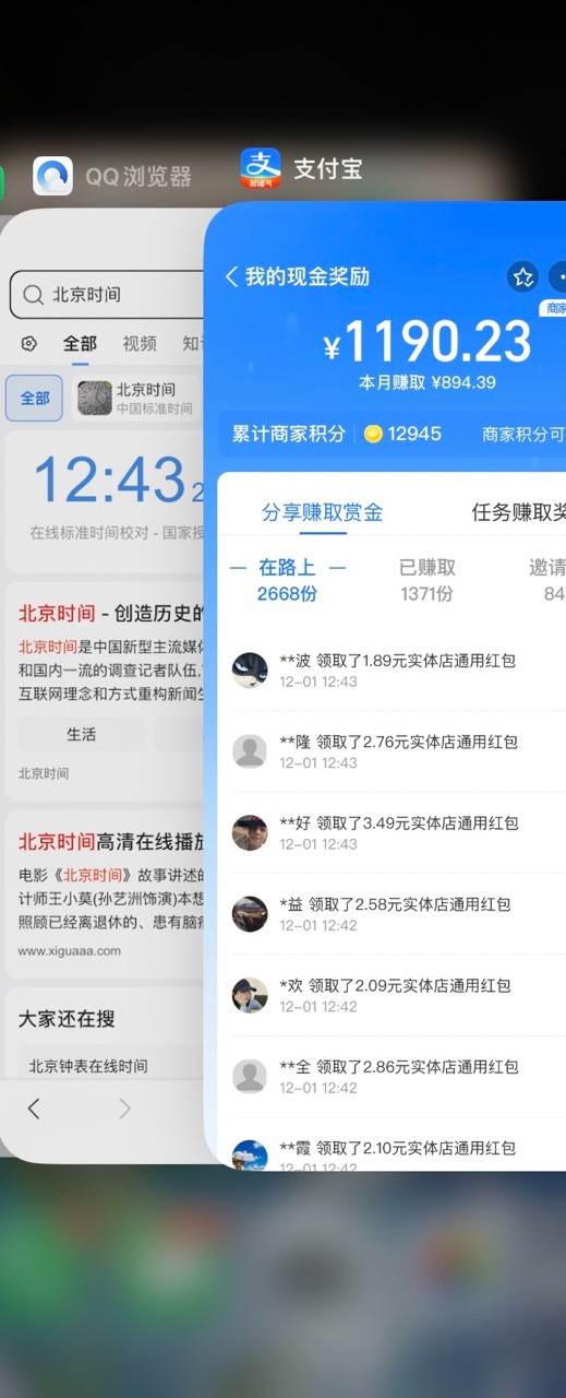 图片[2]-利用图片生成器脚本制作短视频轻松变现999+过于暴利请实操【全新玩法】-知享知识库