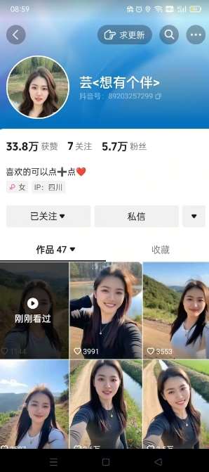 图片[2]-抖音农村少妇起号技术，百分之98不判AI，涨粉快且稳定-知享知识库