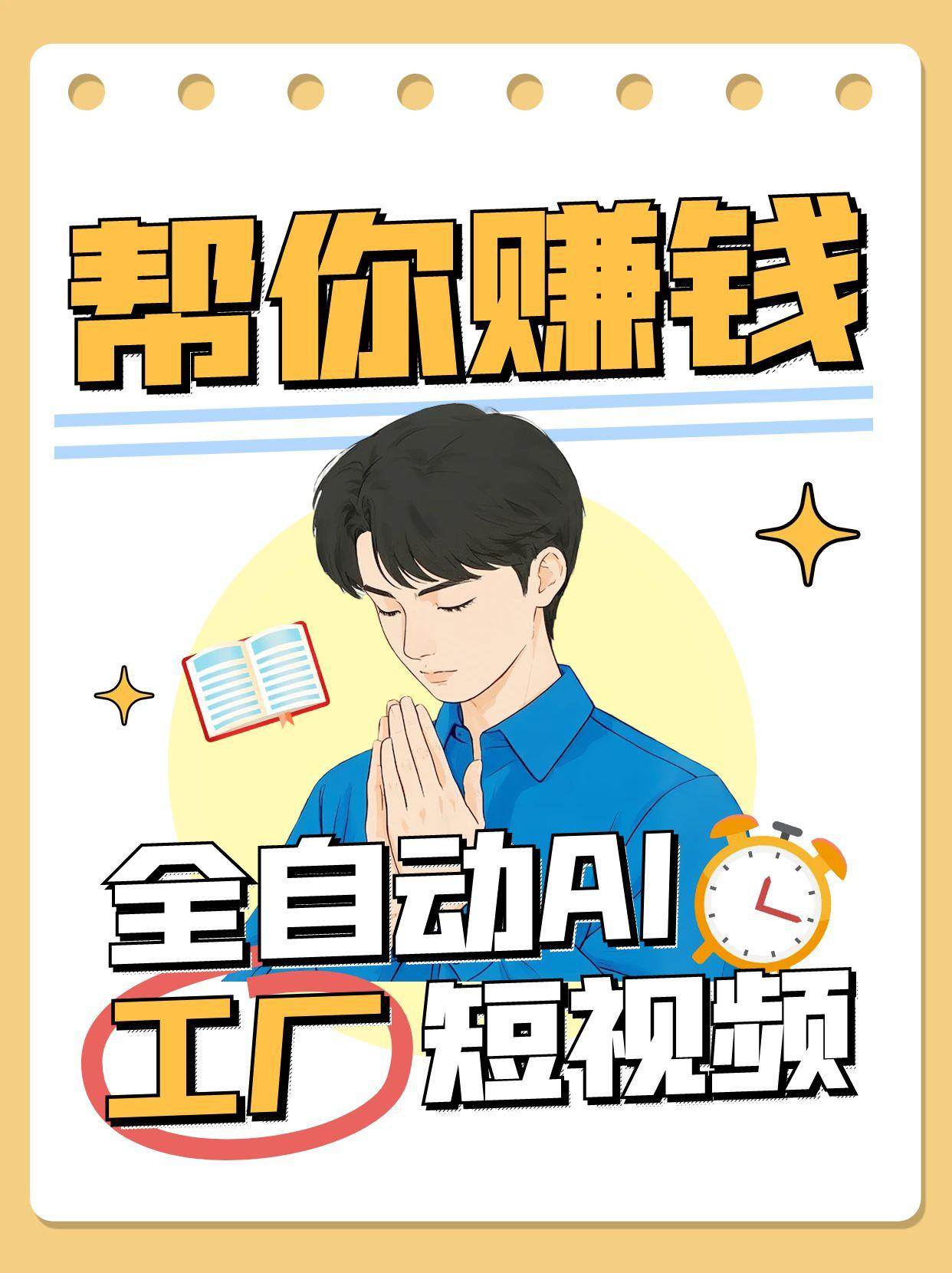 全自动AI短视频工厂！一个可以帮你赚钱的n8n工作流，真正实现无人值守！-知享知识库