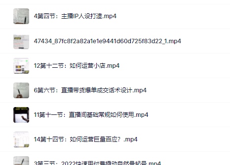真正的直播货带‬实操课，0粉丝0作起品‬号全流程-知享知识库