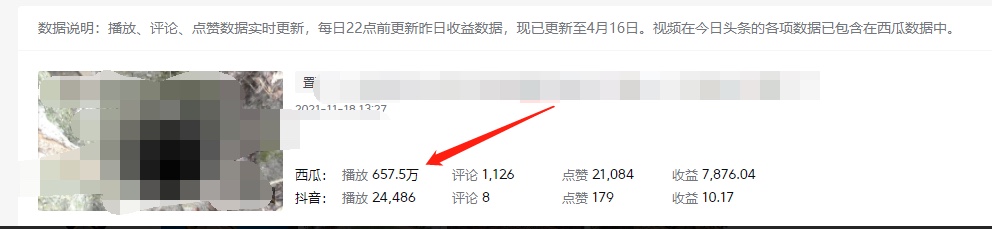 图片[1]-《老吴·中视频项目搬砖玩法，一年变现50w》目前看过的的最干货中视频玩法-知享知识库
