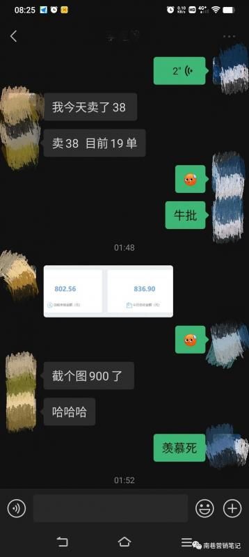 图片[5]-抖音全自动提款机项目：独家蓝海 无需剪辑 单号日赚100～500 (可批量矩阵)-知享知识库