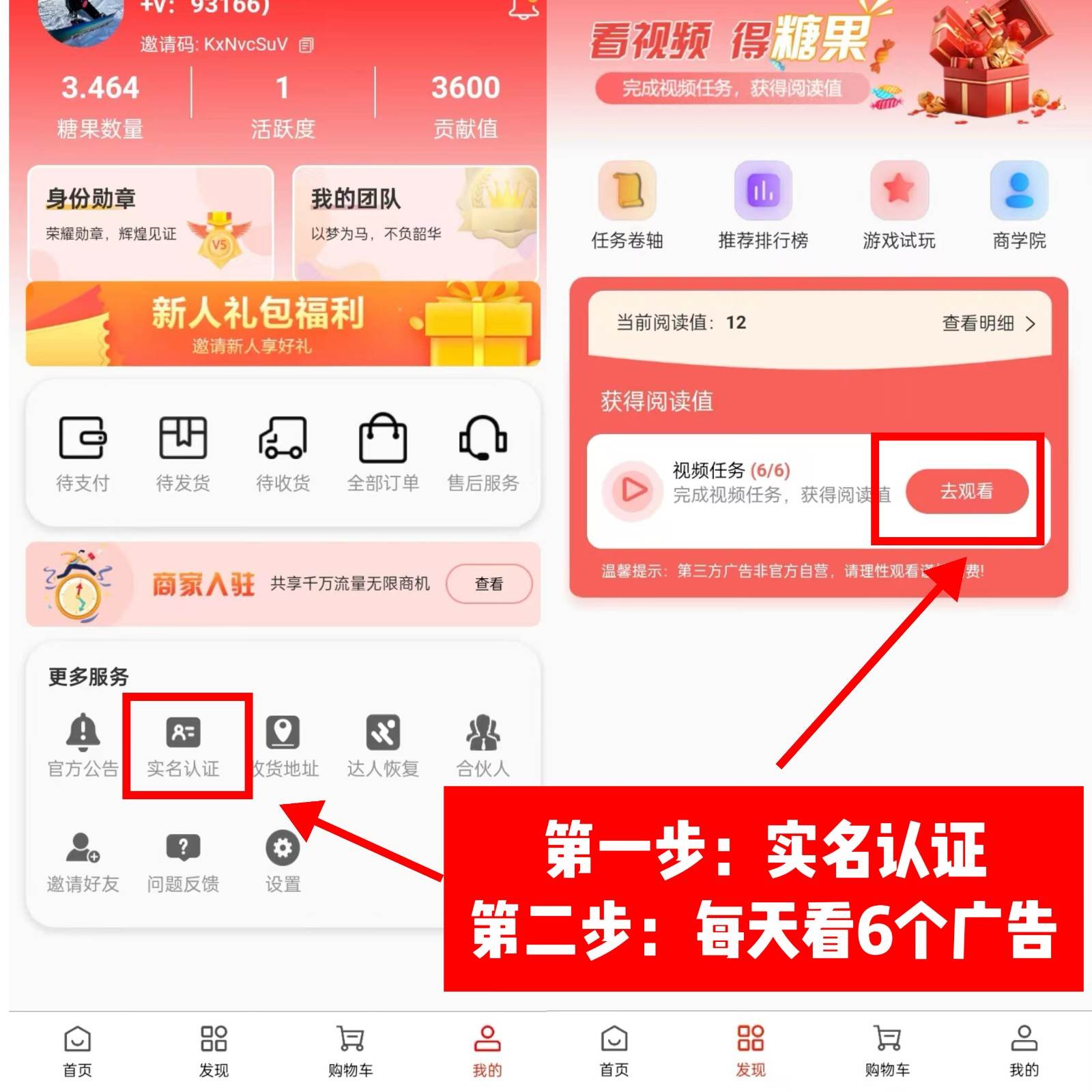 图片[2]-0门槛懒人手机天花板项目，每天2分钟，一年保底10000+，多种方式可扩大收益（抢首码）-知享知识库