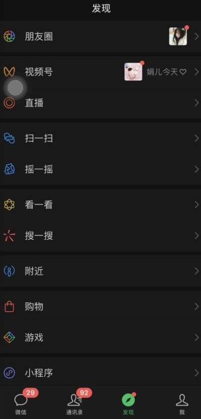 图片[2]-价值998元2023最新微信暴力引流玩法，日引流50-100+-知享知识库