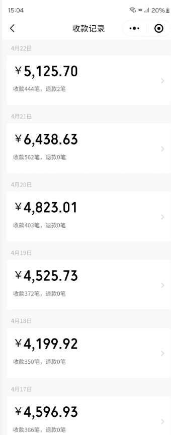 图片[2]-天涯神贴项目，抖音引流公众号转化，出单速度特别快，一周日收益破千-知享知识库