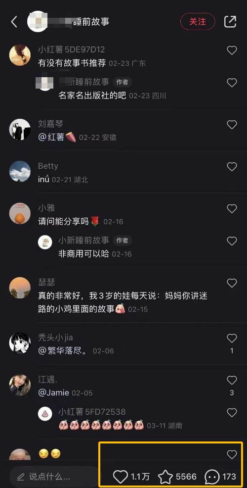 图片[4]-AI制作儿童绘本故事，纯原创，吸粉猛，单日变现1000+，操作简单，适合新老手操作-知享知识库