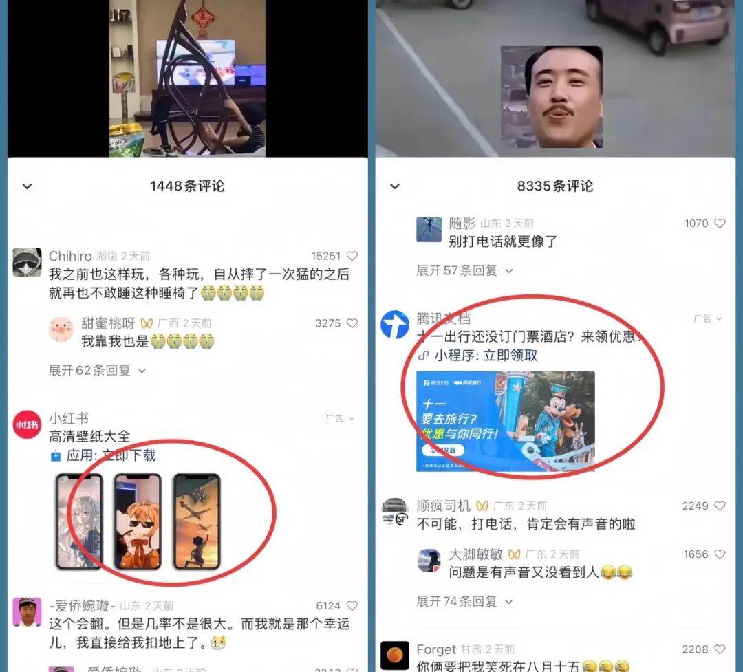 图片[2]-视频号创作者分成计划偏门类目，容易爆流，实拍内容简单易做-知享知识库