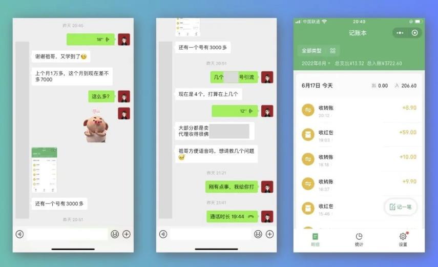 祖小来-简单易复制,月收益1万+的虚拟产品项目,实战玩法详解(视频教程+文档)-知享知识库