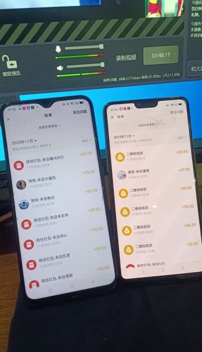 图片[2]-陌陌无人直播长期玩法，轻松稳定的副业【揭秘】-知享知识库
