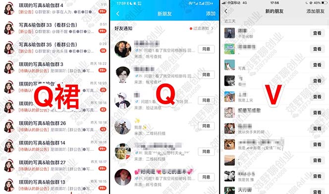 图片[1]-【男粉落地项目】2023零基础玩转男粉快手无人直播，无脑月入3w+实操教程！-知享知识库